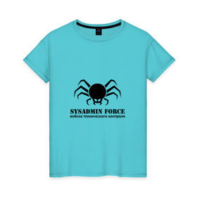 Женская футболка хлопок с принтом Sysadmin Force в Тюмени, 100% хлопок | прямой крой, круглый вырез горловины, длина до линии бедер, слегка спущенное плечо | force | spider | sysadmin | войска | паук | сисадмин | системный администратор
