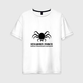 Женская футболка хлопок Oversize с принтом Sysadmin Force в Тюмени, 100% хлопок | свободный крой, круглый ворот, спущенный рукав, длина до линии бедер
 | force | spider | sysadmin | войска | паук | сисадмин | системный администратор