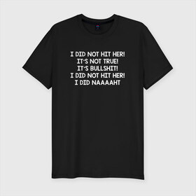 Мужская футболка премиум с принтом I DID NOT в Тюмени, 92% хлопок, 8% лайкра | приталенный силуэт, круглый вырез ворота, длина до линии бедра, короткий рукав | disaster artist | the room | tommy | горе творец | комната | томми