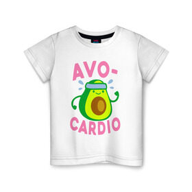 Детская футболка хлопок с принтом Avo-Cardio в Тюмени, 100% хлопок | круглый вырез горловины, полуприлегающий силуэт, длина до линии бедер | авокадо | еда | кардио | спорт