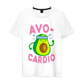 Мужская футболка хлопок с принтом Avo-Cardio в Тюмени, 100% хлопок | прямой крой, круглый вырез горловины, длина до линии бедер, слегка спущенное плечо. | Тематика изображения на принте: авокадо | еда | кардио | спорт