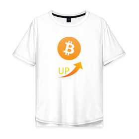 Мужская футболка хлопок Oversize с принтом биткоин вверх в Тюмени, 100% хлопок | свободный крой, круглый ворот, “спинка” длиннее передней части | Тематика изображения на принте: bitcon | dogecoin | ethereum | биткоин | догикоин | криптовалюта | майнер | майнинг | эфир | эфириум