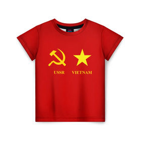 Детская футболка 3D с принтом СССР и Вьетнам в Тюмени, 100% гипоаллергенный полиэфир | прямой крой, круглый вырез горловины, длина до линии бедер, чуть спущенное плечо, ткань немного тянется | братство | вьетнам | герб | дружба | россия | русь | рф | ссср | флаг