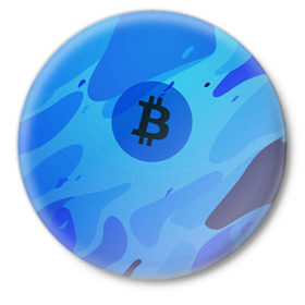 Значок с принтом Blue Sea Camo Bitcoin в Тюмени,  металл | круглая форма, металлическая застежка в виде булавки | blue | camo | camouflage | coin | crypto | currency | ethereum | litecoin | mining | token | биткоин | биток | камо | камуфляж | крипта | крипто | криптовалюта | лайткоин | майнинг | ферма | эфир