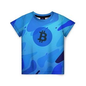 Детская футболка 3D с принтом Blue Sea Camo Bitcoin в Тюмени, 100% гипоаллергенный полиэфир | прямой крой, круглый вырез горловины, длина до линии бедер, чуть спущенное плечо, ткань немного тянется | blue | camo | camouflage | coin | crypto | currency | ethereum | litecoin | mining | token | биткоин | биток | камо | камуфляж | крипта | крипто | криптовалюта | лайткоин | майнинг | ферма | эфир
