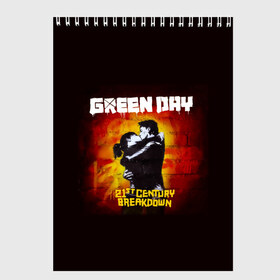 Скетчбук с принтом Поцелуй Green Day в Тюмени, 100% бумага
 | 48 листов, плотность листов — 100 г/м2, плотность картонной обложки — 250 г/м2. Листы скреплены сверху удобной пружинной спиралью | american idiot | green day | альтернативный | билли джо армстронг | грин дей | группа | зелёный день | майк дёрнт | музыка | панк | поп | поппанк | поцелуй | рок | стена | тре кул