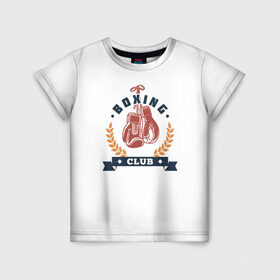 Детская футболка 3D с принтом BOXING CLUB в Тюмени, 100% гипоаллергенный полиэфир | прямой крой, круглый вырез горловины, длина до линии бедер, чуть спущенное плечо, ткань немного тянется | бокс | звезды | клуб | перчатки | чемпион