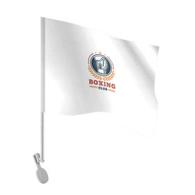 Флаг для автомобиля с принтом BOXING CLUB в Тюмени, 100% полиэстер | Размер: 30*21 см | бокс | перчатки | спорт | чемпион