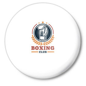 Значок с принтом BOXING CLUB в Тюмени,  металл | круглая форма, металлическая застежка в виде булавки | бокс | перчатки | спорт | чемпион