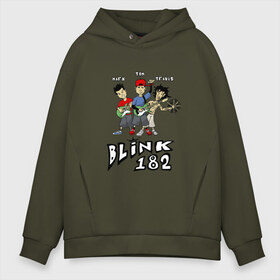 Мужское худи Oversize хлопок с принтом Состав группы Blink-182 в Тюмени, френч-терри — 70% хлопок, 30% полиэстер. Мягкий теплый начес внутри —100% хлопок | боковые карманы, эластичные манжеты и нижняя кромка, капюшон на магнитной кнопке | blink | альтернативный рок | блинк | группа | имена | марк хоппус | музыка | мэтт скиба | надпись | панк | панк рок | песни | поп панк | рок | скейт панк | смайл | трэвис баркер