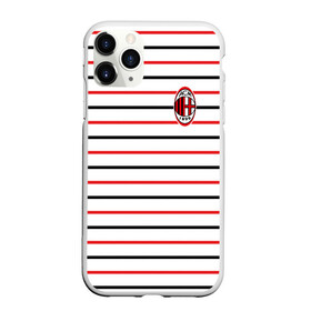 Чехол для iPhone 11 Pro матовый с принтом AC Milan - Stripe white в Тюмени, Силикон |  | ac | fc | football | milan | милан | футбол