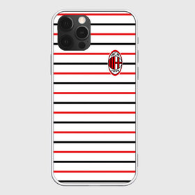 Чехол для iPhone 12 Pro Max с принтом AC Milan - Stripe white в Тюмени, Силикон |  | ac | fc | football | milan | милан | футбол