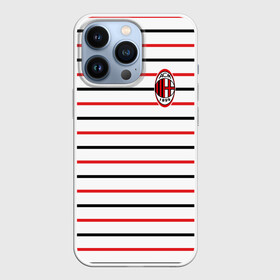Чехол для iPhone 13 Pro с принтом AC Milan   Stripe white в Тюмени,  |  | Тематика изображения на принте: ac | fc | football | milan | милан | футбол