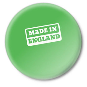 Значок с принтом Made in England в Тюмени,  металл | круглая форма, металлическая застежка в виде булавки | англия | надпись | сделано | страна | турист