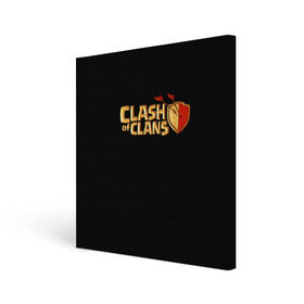 Холст квадратный с принтом Clash of Clans в Тюмени, 100% ПВХ |  | Тематика изображения на принте: игра | кланс | клэш | онлайн | оф | стратегия