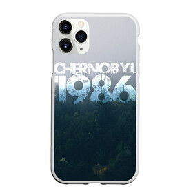 Чехол для iPhone 11 Pro Max матовый с принтом Чернобыль 1986 в Тюмени, Силикон |  | 1986 | дым | завод | лес | опасность | радиация | чаэс | чернобыль | экология