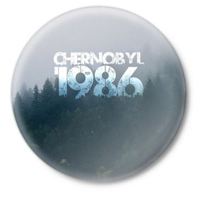 Значок с принтом Чернобыль 1986 в Тюмени,  металл | круглая форма, металлическая застежка в виде булавки | 1986 | дым | завод | лес | опасность | радиация | чаэс | чернобыль | экология