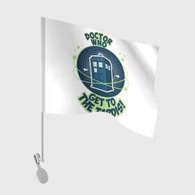 Флаг для автомобиля с принтом Доктор кто / Doctor Who в Тюмени, 100% полиэстер | Размер: 30*21 см | 13 | netflix | времени | дела | доктор | дэвид теннант | кто | машина | мэтт смит | нетфликс | очень | петля | питер капальди | почему | причин | сверхъестественное | сериал | странные | тардис