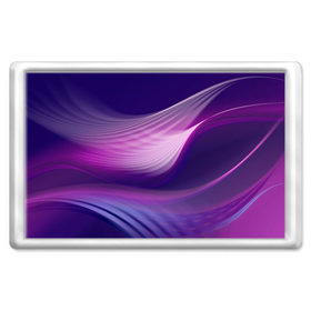 Магнит 45*70 с принтом Фиолетовые Волны в Тюмени, Пластик | Размер: 78*52 мм; Размер печати: 70*45 | Тематика изображения на принте: линии | узоры | фиолетовый | цвет