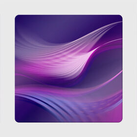 Магнит виниловый Квадрат с принтом Фиолетовые Волны в Тюмени, полимерный материал с магнитным слоем | размер 9*9 см, закругленные углы | линии | узоры | фиолетовый | цвет