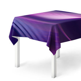 Скатерть 3D с принтом Фиолетовые Волны в Тюмени, 100% полиэстер (ткань не мнется и не растягивается) | Размер: 150*150 см | Тематика изображения на принте: линии | узоры | фиолетовый | цвет