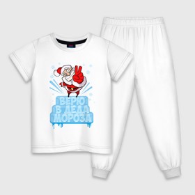 Детская пижама хлопок с принтом Верю в Деда Мороза в Тюмени, 100% хлопок |  брюки и футболка прямого кроя, без карманов, на брюках мягкая резинка на поясе и по низу штанин
 | 
