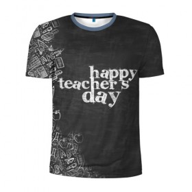 Мужская футболка 3D спортивная с принтом С днём учителя! в Тюмени, 100% полиэстер с улучшенными характеристиками | приталенный силуэт, круглая горловина, широкие плечи, сужается к линии бедра | Тематика изображения на принте: день учителя | учитель