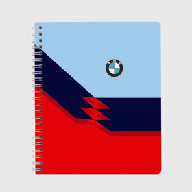 Тетрадь с принтом Бмв Bmw 2018 Red and Blue в Тюмени, 100% бумага | 48 листов, плотность листов — 60 г/м2, плотность картонной обложки — 250 г/м2. Листы скреплены сбоку удобной пружинной спиралью. Уголки страниц и обложки скругленные. Цвет линий — светло-серый
 | bmw | автомобиль | автомобильные | бмв | лучшие | марка | машины | мужчинам | тренд | фанат | флаг