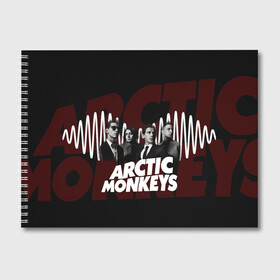 Альбом для рисования с принтом Группа Arctic Monkeys в Тюмени, 100% бумага
 | матовая бумага, плотность 200 мг. | Тематика изображения на принте: алекс тёрнер | арктик | арктические мартышки | гаражный | группа | дж ейми кук | инди рок | манкис | музыка | мэтт хелдер | ник о мэлли | обезьяна | постпанк ривайвл | психоделический | рок