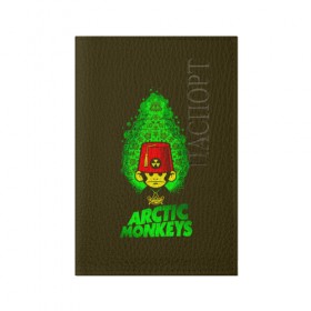 Обложка для паспорта матовая кожа с принтом Arctic Monkeys обезьянка в Тюмени, натуральная матовая кожа | размер 19,3 х 13,7 см; прозрачные пластиковые крепления | 