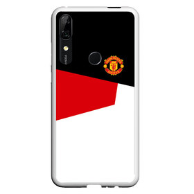 Чехол для Honor P Smart Z с принтом Manchester United 2018 #12 в Тюмени, Силикон | Область печати: задняя сторона чехла, без боковых панелей | emirates | fc | manchester united | абстракция | геометрия | зож | клуб | линии | манчестер юнайтед | модные | мяч | россии | спорт | спортивные | стиль | тренды | футбол | футбольный клуб | экстрим | эмблема