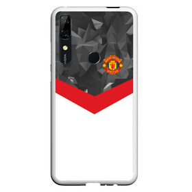 Чехол для Honor P Smart Z с принтом Manchester United 2018 #16 в Тюмени, Силикон | Область печати: задняя сторона чехла, без боковых панелей | emirates | fc | manchester united | абстракция | геометрия | зож | клуб | линии | манчестер юнайтед | модные | мяч | россии | спорт | спортивные | стиль | тренды | футбол | футбольный клуб | экстрим | эмблема