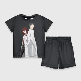 Детский костюм с шортами 3D с принтом Okabe  Kurisu в Тюмени,  |  | steins gate | steinsgate | аниме | визуальная новелла | врата штейна | курису | макисе курису | минимализм | окабе | окабе ринтаро