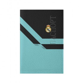 Обложка для паспорта матовая кожа с принтом Real Madrid 2018 #2 в Тюмени, натуральная матовая кожа | размер 19,3 х 13,7 см; прозрачные пластиковые крепления | Тематика изображения на принте: emirates | fc | real madrid | клуб | мяч | реал мадрид | эмблема