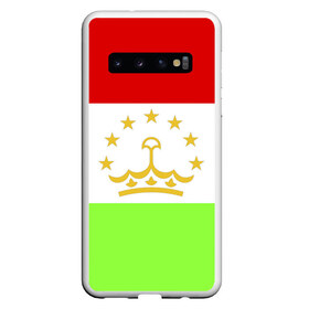 Чехол для Samsung Galaxy S10 с принтом Флаг Таджикистана в Тюмени, Силикон | Область печати: задняя сторона чехла, без боковых панелей | Тематика изображения на принте: парчами точикистон | таджикистан | точикистон | флаг | флаг таджикистана