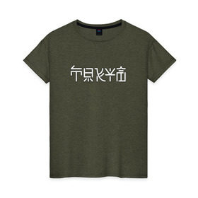 Женская футболка хлопок с принтом Токио в Тюмени, 100% хлопок | прямой крой, круглый вырез горловины, длина до линии бедер, слегка спущенное плечо | japan | nippon | tokio | иероглифы | минимализм | япония