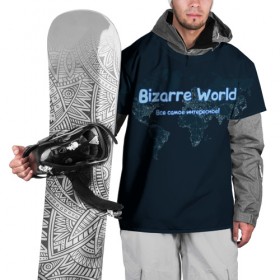 Накидка на куртку 3D с принтом Bizarre World в Тюмени, 100% полиэстер |  | 