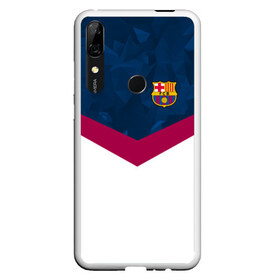 Чехол для Honor P Smart Z с принтом FC Barcelona 2018 New в Тюмени, Силикон | Область печати: задняя сторона чехла, без боковых панелей | fc | fc barcelona | fcb | fly emirates | ronaldo | абстракция | барселона | геометрия | зож | клуб | линии | месси | модные | мяч | реал мадрид | спорт | спортивные | тренды | футбол | футбольный клуб | эмблема