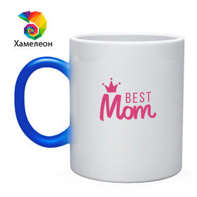 Кружка хамелеон с принтом Best Mom в Тюмени, керамика | меняет цвет при нагревании, емкость 330 мл | Тематика изображения на принте: best mom | mom | лучшая мама | мама | мамочка