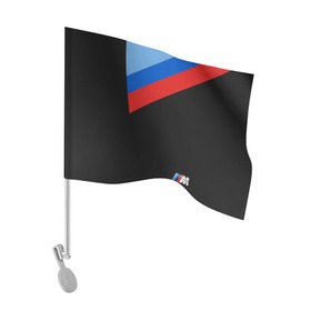Флаг для автомобиля с принтом Бмв | Bmw 2018 Brand Colors в Тюмени, 100% полиэстер | Размер: 30*21 см | bmw | автомобиль | автомобильные | бмв | машины