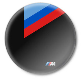 Значок с принтом Бмв | Bmw 2018 Brand Colors в Тюмени,  металл | круглая форма, металлическая застежка в виде булавки | bmw | автомобиль | автомобильные | бмв | машины