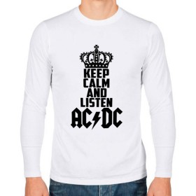 Мужской лонгслив хлопок с принтом Keep calm and listen AC/DC в Тюмени, 100% хлопок |  | ac dc | acdc | австралийская | альбом | ангус янг | блюз рок | гитара | головы | группа | крис слэйд | музыканты | надпись | певцы | рок | рок н ролл | стиви янг | хард рок | эксл роуз