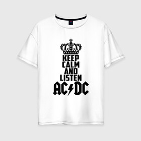Женская футболка хлопок Oversize с принтом Keep calm and listen AC DC в Тюмени, 100% хлопок | свободный крой, круглый ворот, спущенный рукав, длина до линии бедер
 | ac dc | acdc | австралийская | альбом | ангус янг | блюз рок | гитара | головы | группа | крис слэйд | музыканты | надпись | певцы | рок | рок н ролл | стиви янг | хард рок | эксл роуз
