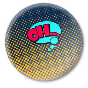 Значок с принтом Ohh! в Тюмени,  металл | круглая форма, металлическая застежка в виде булавки | Тематика изображения на принте: 
