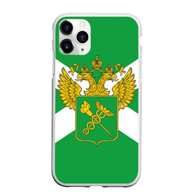 Чехол для iPhone 11 Pro матовый с принтом Таможня в Тюмени, Силикон |  | герб | граница | пограничник | таможенник | таможенное дело | флаг