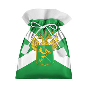 Подарочный 3D мешок с принтом Таможня в Тюмени, 100% полиэстер | Размер: 29*39 см | Тематика изображения на принте: герб | граница | пограничник | таможенник | таможенное дело | флаг