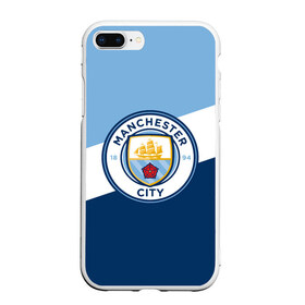 Чехол для iPhone 7Plus/8 Plus матовый с принтом Manchester city 2018 Colors в Тюмени, Силикон | Область печати: задняя сторона чехла, без боковых панелей | Тематика изображения на принте: emirates | fc | manchester city | абстракция | геометрия | зож | клуб | линии | манчестер сити | мода | модные | мяч | спорт | спортивные | стиль | тренды | флаг россии | футбол | футбольный клуб | экстрим | эмблема