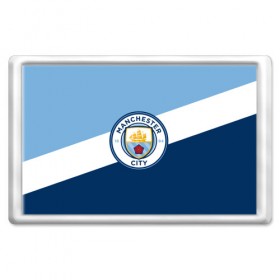 Магнит 45*70 с принтом Manchester city 2018 Colors в Тюмени, Пластик | Размер: 78*52 мм; Размер печати: 70*45 | emirates | fc | manchester city | абстракция | геометрия | зож | клуб | линии | манчестер сити | мода | модные | мяч | спорт | спортивные | стиль | тренды | флаг россии | футбол | футбольный клуб | экстрим | эмблема