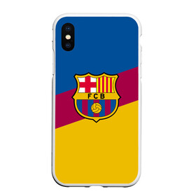 Чехол для iPhone XS Max матовый с принтом FC Barcelona 2018 Colors в Тюмени, Силикон | Область печати: задняя сторона чехла, без боковых панелей | fc | fc barcelona | fcb | fly emirates | ronaldo | абстракция | барселона | геометрия | зож | клуб | линии | месси | модные | мяч | реал мадрид | спорт | спортивные | тренды | футбол | футбольный клуб | эмблема