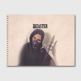 Альбом для рисования с принтом Dizaster в Тюмени, 100% бумага
 | матовая бумага, плотность 200 мг. | Тематика изображения на принте: dizaster | king of the dot | oxxxymiron | versus | versus battle | батл рэп | дизастер | окимирон